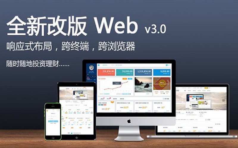 微信小程序开发：连接用户与商家的新桥梁