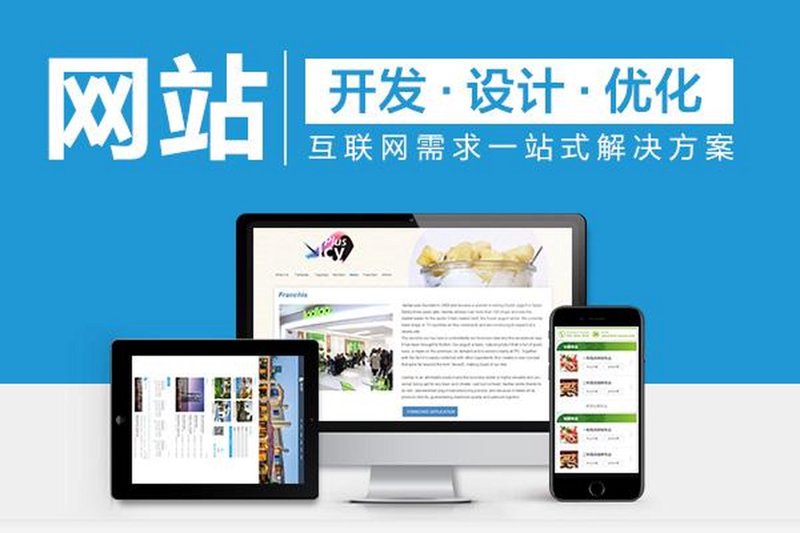 网站维护：企业运营的隐形守护者