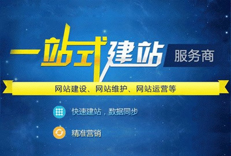 合肥网站建设风起云涌：创新带来无限可能